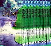 نفحات القرآن (اسلوب جدید فی التفسیر الموضوعی للقرآن...