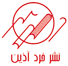 خرد آذین