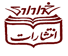 خدادادی
