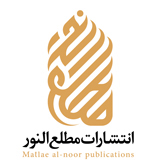 مطلع النور