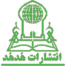 هدهد