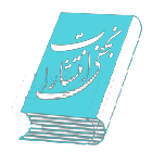 نجفی