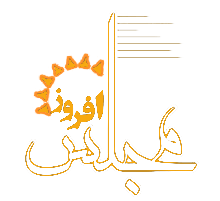مجلس افروز
