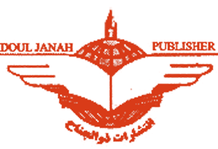 ذوالجناح