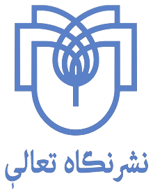 نگاه تعالی