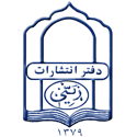 زینی