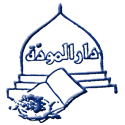 دار الموده