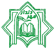 مهر دلدار
