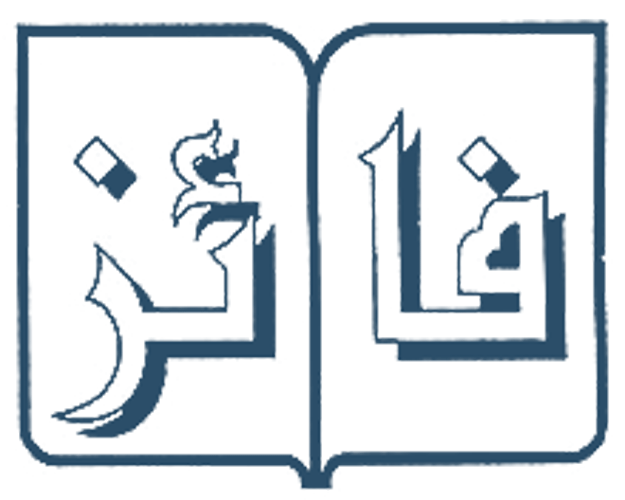 فائز