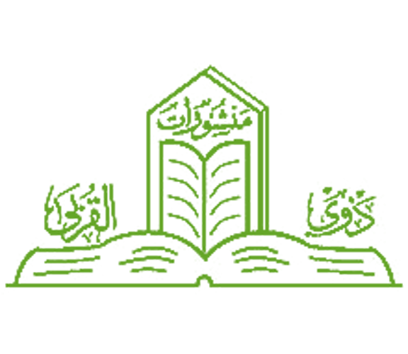 ذوی القربی