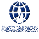 مرکز نشر معارف اسلامی در جهان