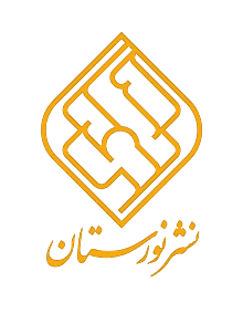 نورستان