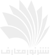 نور معارف
