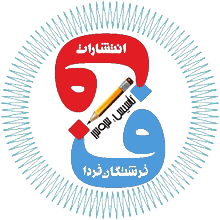 فرشتگان فردا