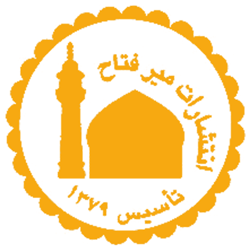 میرفتاح