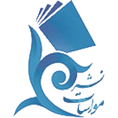 مواسات