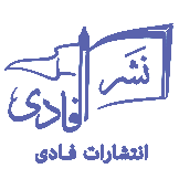 فادی