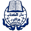 دار الکتاب جزایری