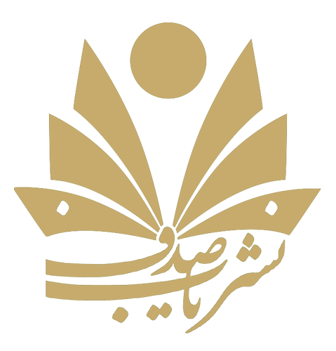 صدف یاب