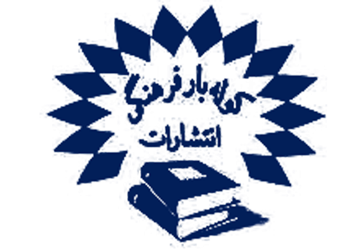 کوله بار فرهنگی