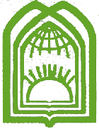 موسسه آیت الله العظمی بروجردی (ره)