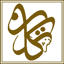 کاریز
