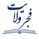 فجر ولایت