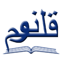قلم نو