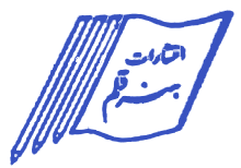 هنر قلم