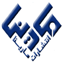 مارینا