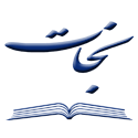 نجات