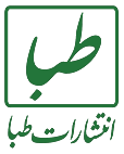 طبا