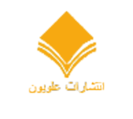 علویون