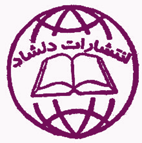 دلشاد