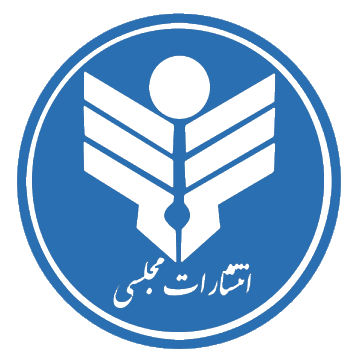 مجلسی