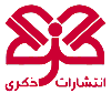 ذکری