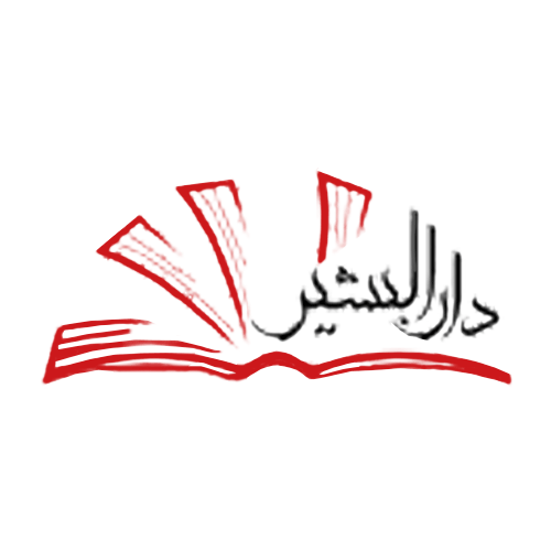 دار البشیر