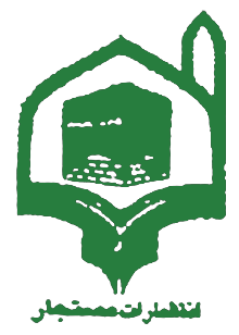 مستجار