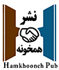 همخونه