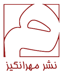 مهرانگیز