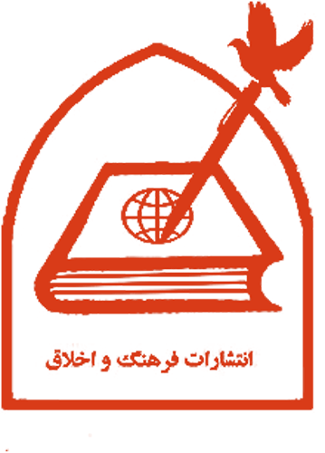 فرهنگ و اخلاق