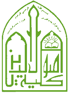 دانشکده اصول الدین