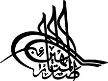 صدرا