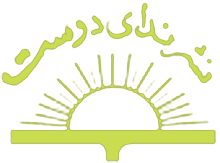 ندای دوست