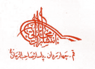 محلاتی