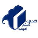 تسنیم اندیشه