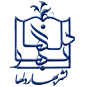 بهار دلها