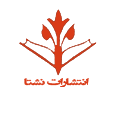 نشتا