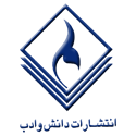 دانش و ادب