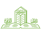 ذوی القربی